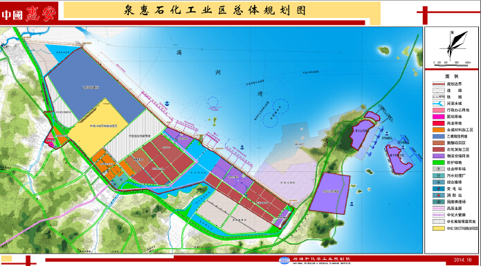 泉州市泉港石化工业区