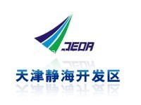 天津静海经济开发区