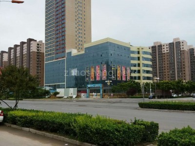 邯郸磁县世纪大厦