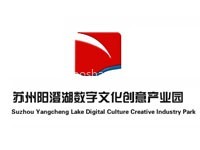 苏州阳澄湖数字文化创意产业园