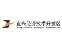 宜興經濟技術開發區