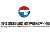 海凭国际（湖南）医疗器械产业园