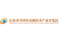 长春净月高新技术产业开发区