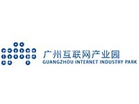 广州互联网产业园