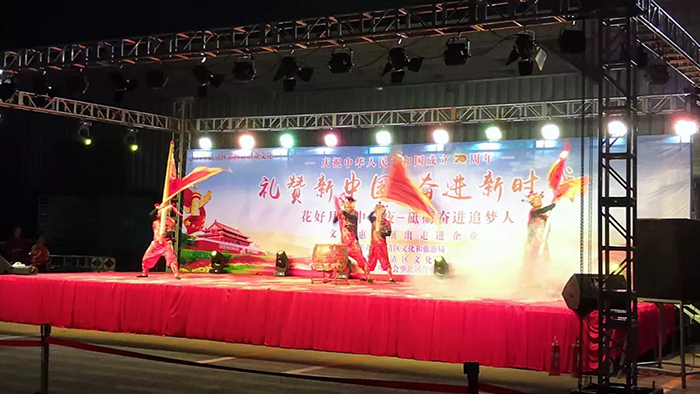 “花好月圆中秋夜,砥砺奋进追梦人”中秋联欢晚会圆满落幕 “花好月圆中秋夜,砥砺奋进追梦人”中秋联欢晚会圆满落幕