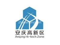 安庆高新技术产业开发区