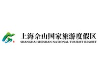 上海佘山国家旅游度假区