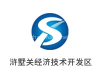 苏州浒墅关经济开发区