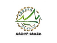 五家渠经济技术开发区