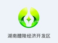 湖南醴陵经济技术开发区