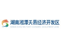 湖南湘潭天易经济开发区