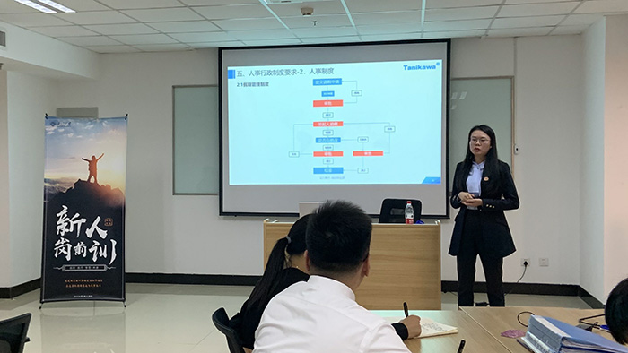 自强不息,奋斗不止 | 谷川大学1911期新人学院岗前培训圆满结束 自强不息,奋斗不止 | 谷川大学1911期新人学院岗前培训圆满结束