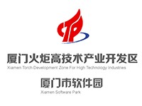 厦门火炬高新技术产业开发区