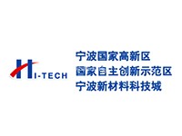 宁波高新技术产业开发区