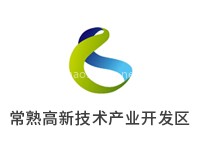 常熟高新技术产业开发区