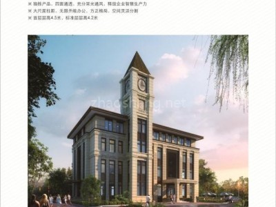 天津滨海高新区研发办公独栋1220平出售，可分割
