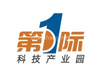 第一际科技产业园