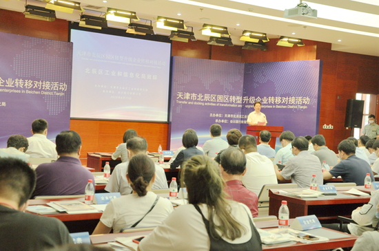 政企对接会——谷川联行助推天津市北辰区园区企业转型对接活动成功举办 政企对接会——谷川联行助推天津市北辰区园区企业转型对接活动成功举办