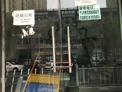 青海西宁城北区朝阳东路20平米商铺出租