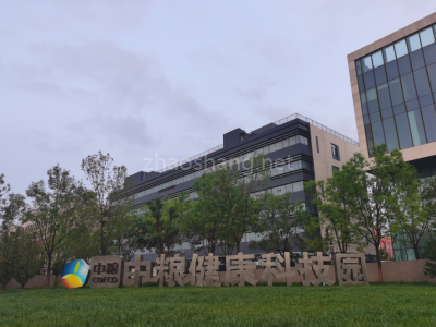 北京房山區琉璃河中糧健康科技園，700平地下室出租