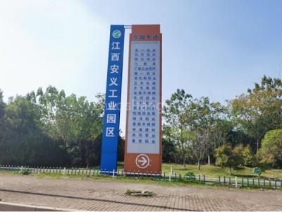 江西厂房出售南昌安义园区500000平米厂房可租可售 钢混结构 多层厂房 配套齐全