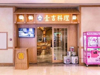 广州中海花湾壹号花湾天地购物中心503平出租