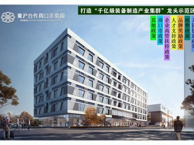 许昌厂房出售河南周口4637平米厂房出售 层高8.4米 可环评 50年大产权