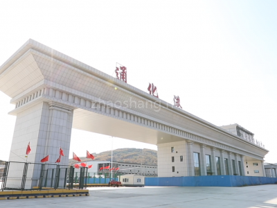 吉林通化国际内陆港务区 1000平厂房出售 欢迎企业入驻