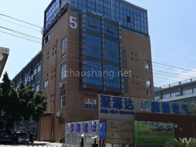 福州办公、仓库（带冰库）出租 可分割