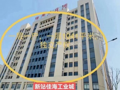 合肥瑶海区500平米厂房出售 配套齐全 政府扶持 配送方便 水电齐全