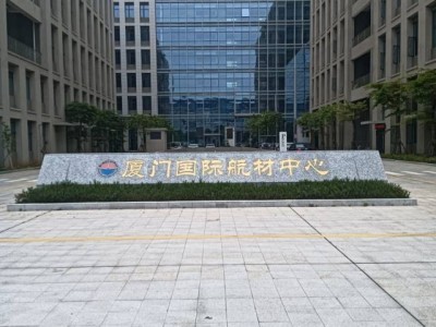 厦门湖里区426平米写字楼出租 优惠大促
