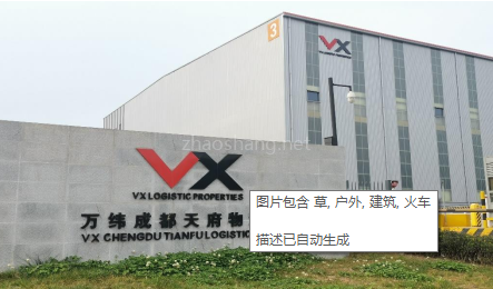 天府新区新兴街道物流园，30左右含税含物业