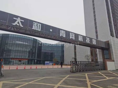 中国厂房出租出租太和县精装修产业园办公场地 面积大