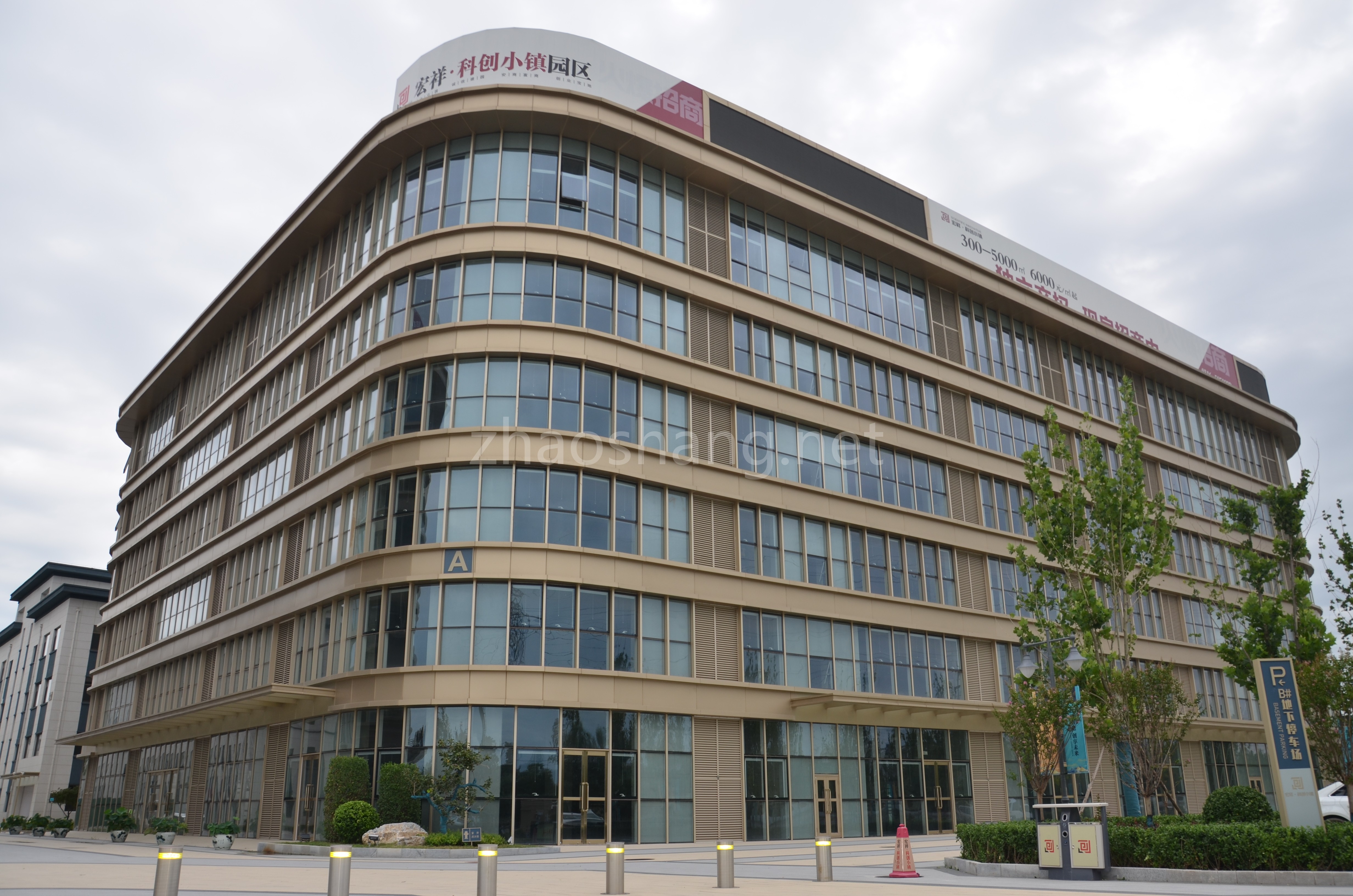 北京东燕郊5a级写字楼可租可售可分割平层独栋写字楼办公楼