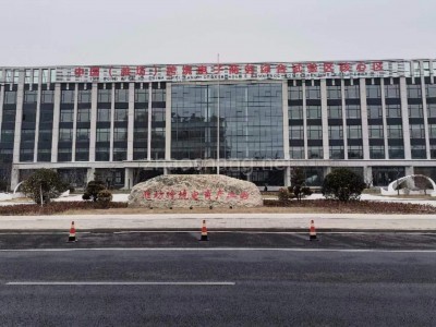 潍坊综合保税区跨境电商产业园面向全国招商