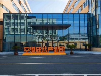 杭州萧山空港硅谷产业园精装写字楼90-1万平米0.5元/天