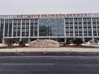 潍坊综合保税区办公楼对外出租欢迎跨境电商企业前来投资兴业